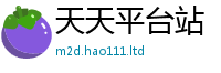 2025新奥天天开好彩开奖结果与2025年正版资料免费最新版本大全